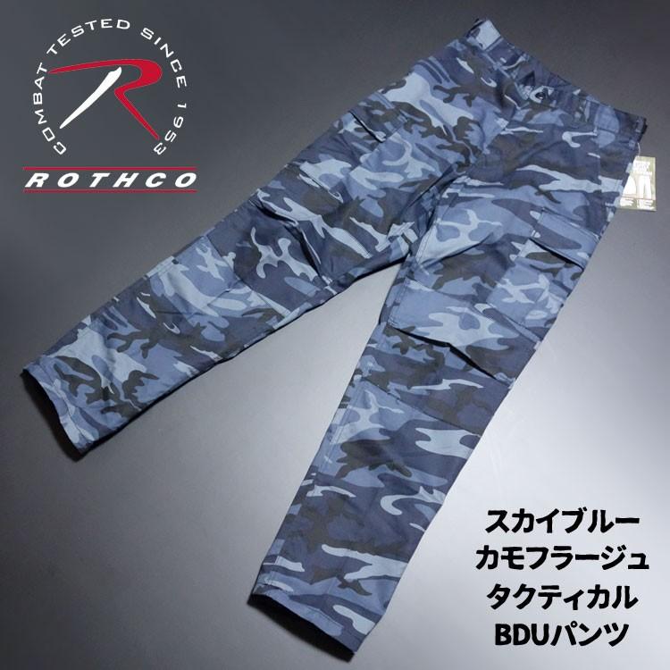 6271【美品】ブリーフィング　ロングパンツ　迷彩柄　カモフラ　ブルー　メンズ 6271【美品】ブリーフィング ロングパンツ 迷彩柄 カモフラ ブルー