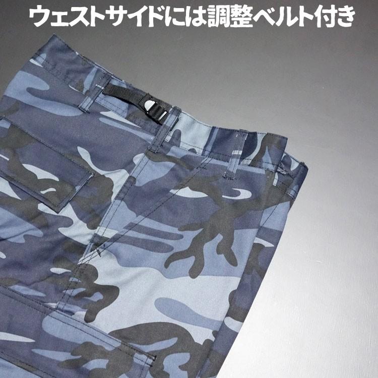 MCQ スキニーフィット ダークブルー カモフラージュパンツ W29 MCQ スキニーフィット ダークブルー カモフラージュパンツ W29