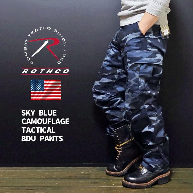 忠実 シャッフル 群れ 迷彩 ズボン 青 できない 滞在 すぐに