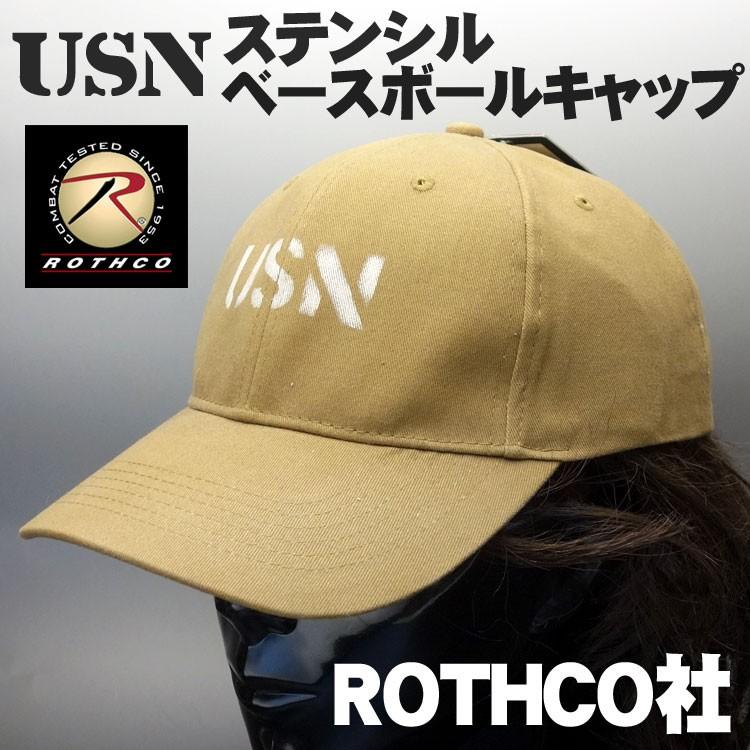 ROTHCO USN ロゴ ステンシル 帽子 メンズ ミリタリー キャップ