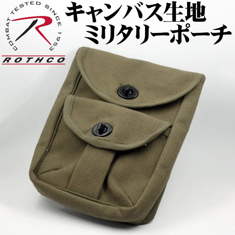 US刻印 カーキキャンバスポーチ 2個セット US刻印付きカーキキャンバスポーチ2個セット 【公式通販】