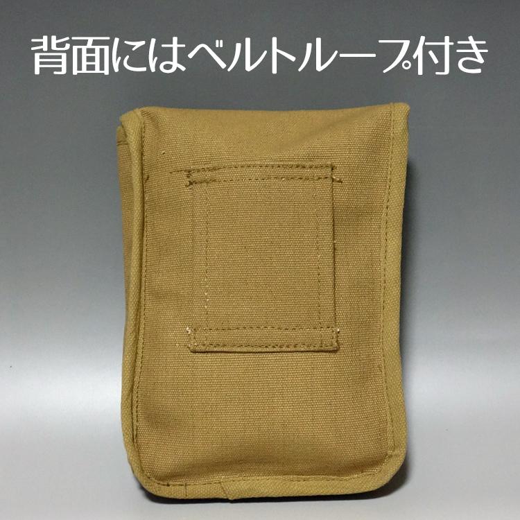 ROTHCO（ロスコ） ミリタリー 2ポケット ポーチ 小物入れ キャンバス
