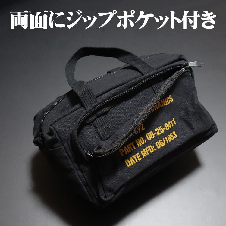 ROTHCO（ロスコ） メカニック ツール バッグ 工具バッグ 道具箱