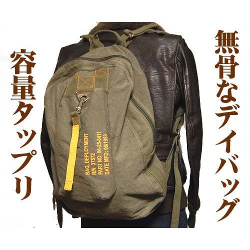 フライト バックパック 大容量 メンズ デイバッグ ROTHCO ミリタリー キャンバス地 新品 オリーブ