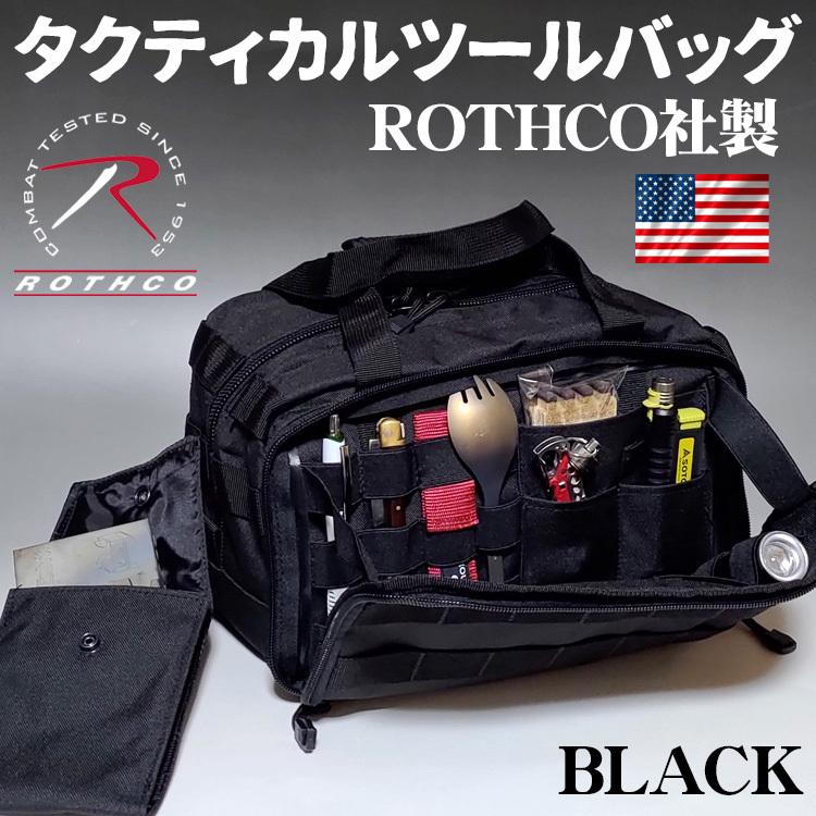 【新品】ROTHCO ロスコ キャンプ バックパック　ブラック Rothco キャンプ バックパック | BAGS & LUGGAGE,POUCH etc