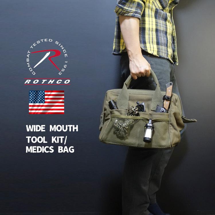 ROTHCO（ロスコ） メンズ がま口 ツールバッグ メディカルバッグ