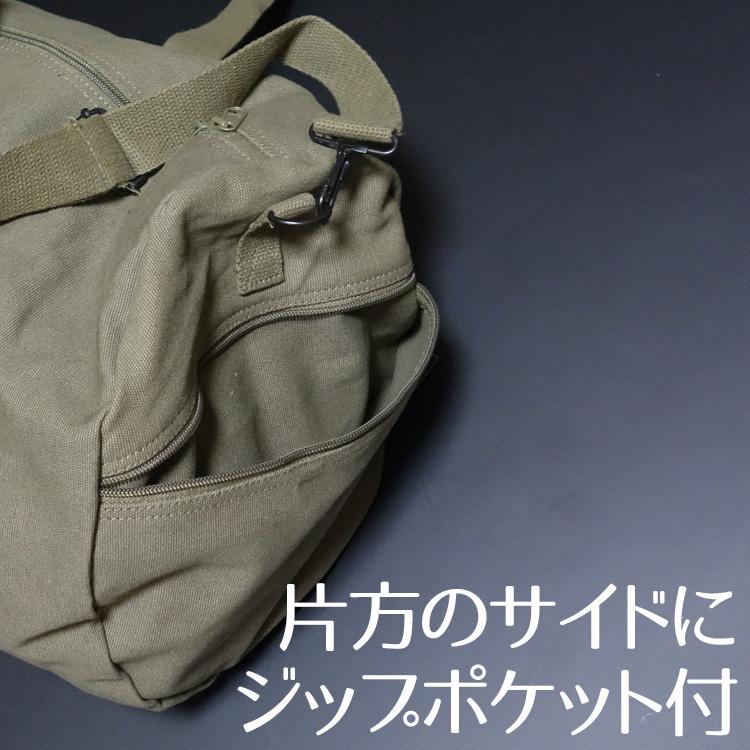ROTHCO 大容量 ミリタリー ボストンバッグ ロスコ 社製 USMC ROTHCO 大容量 ミリタリー ボストンバッグ ロスコ 社製 USMC