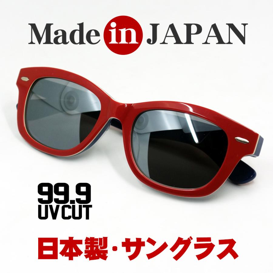 最終値下げ⭐︎Japan Made屋サングラス/ウェリントンタイプ/鯖江産/美品 日本製 鯖江 サングラス 職人ハンドメイド ウェリントン 新品 赤 白 紺