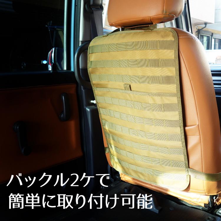 けだまさま専用 ご注文品 モカ シートカバー コットン 汚れ防止 けだまさま専用 ご注文品 モカ シートカバー コットン 汚れ防止