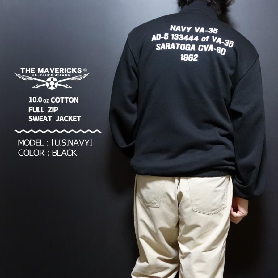 裏パイル スウェット フルジップジャケット ミリタリージャケット THE