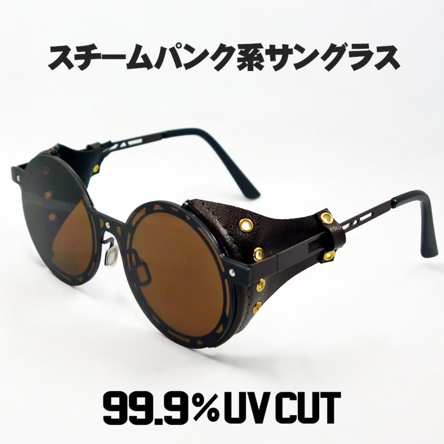 サングラス スチームパンク ラウンド 丸型 細身 スリム レトロ