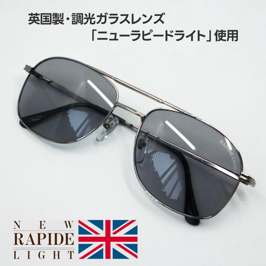 サングラス メンズ 調光 ガラスレンズ ビンテージ レトロ メタル