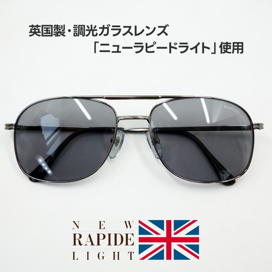 サングラス メンズ 調光 ガラスレンズ ビンテージ レトロ メタル
