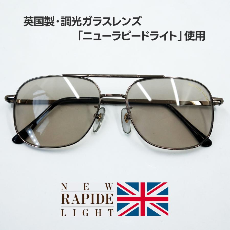 大正〜昭和初期　松葉式　シルバーメタル　サングラス　Xブリッジ サングラス メンズ 調光 ガラスレンズ ビンテージ レトロ メタル
