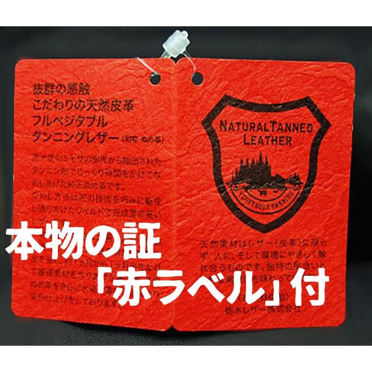 たつのレザー 「本ヌメ革」コインケース キャメル x レッド✴️新品、未使用✴️ ✴️新品、未使用✴️たつのレザー 「本ヌメ革」コインケース