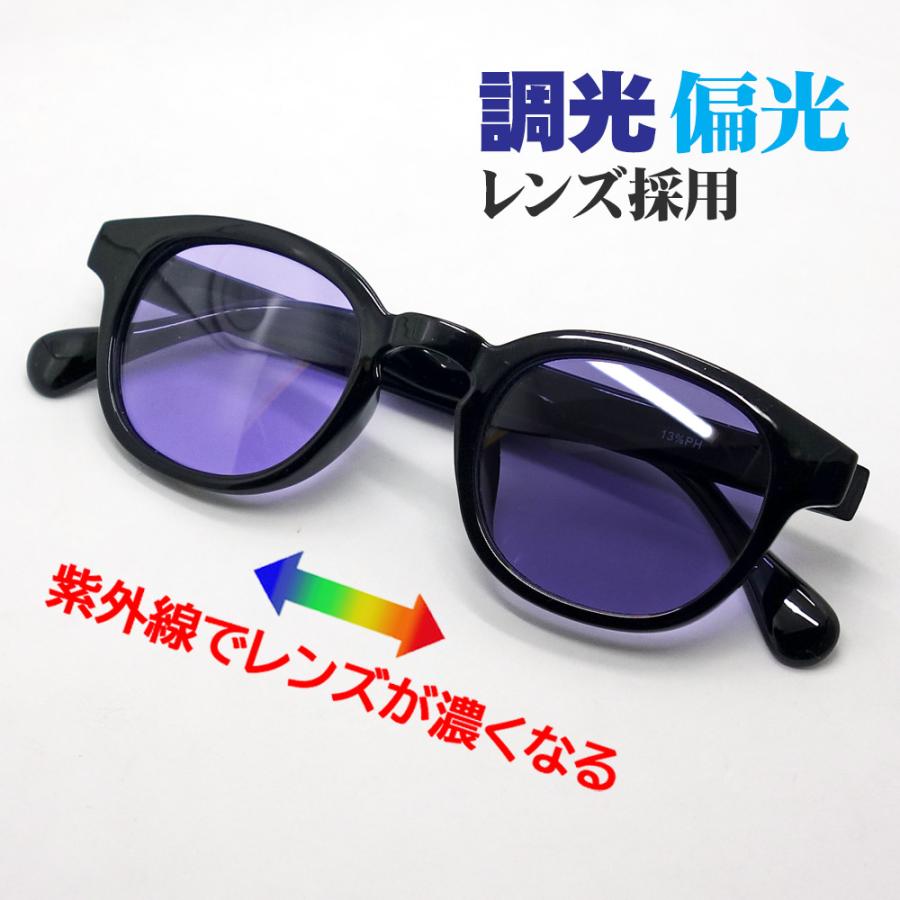 サングラス 調光 偏光 メンズ ウェリントン型 セル パープル サングラス 調光 偏光 メンズ ウェリントン型 セル パープル