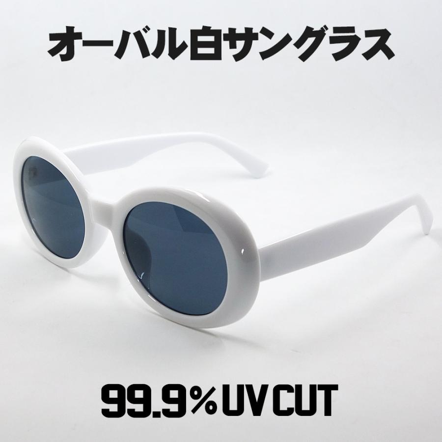 サングラス メンズ レディース カートコバーン レトロな オーバル デカ 