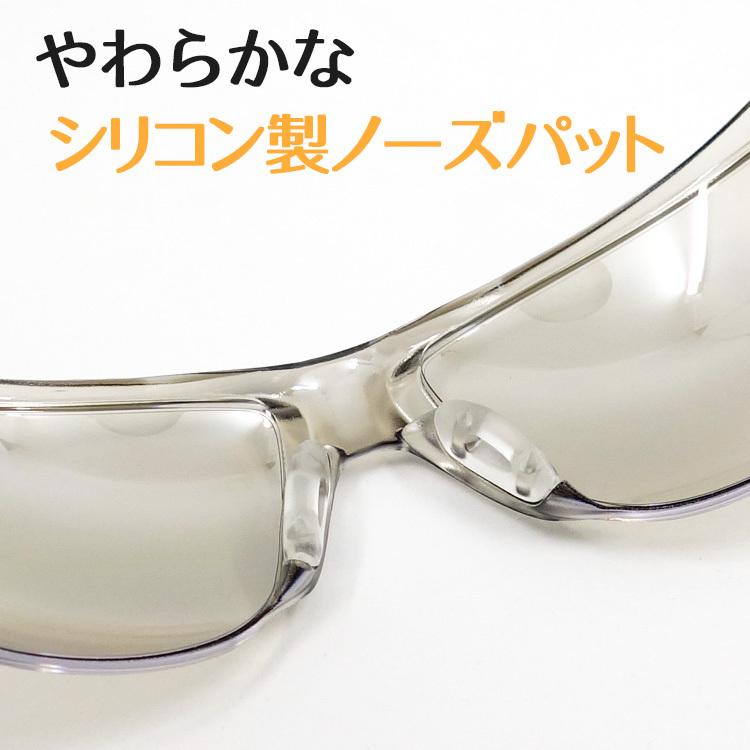 フラッシュミラー サングラス バイク メンズ シェイド 防風 防塵 防曇