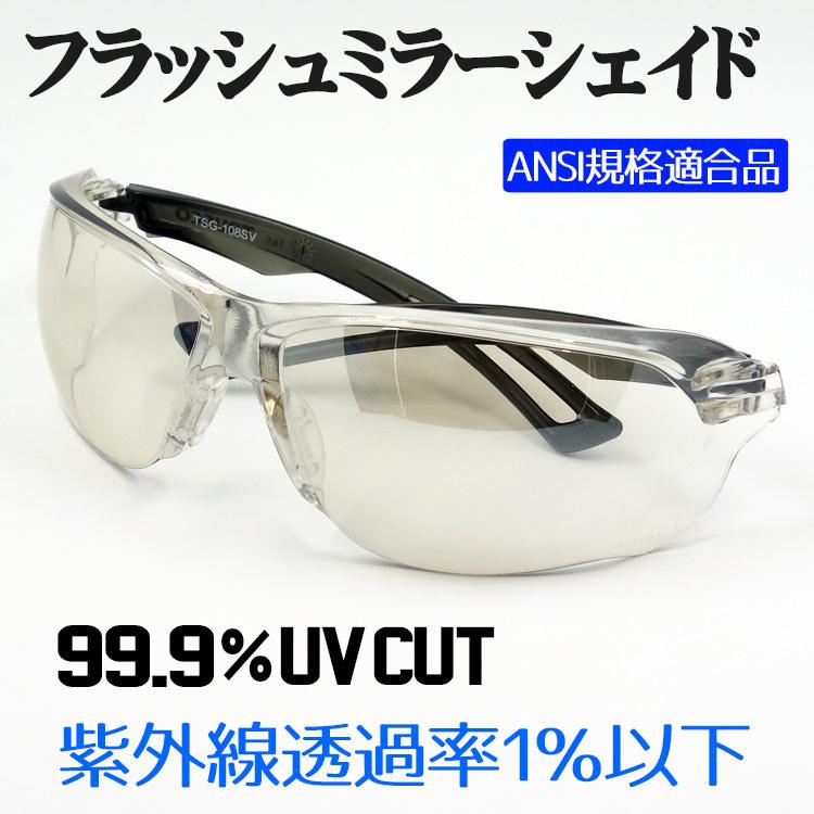 FOX サングラス　バイク 楽天市場】【SALE!!8/31(日)10時まで】FLAT LENS FOX SUNGLASS