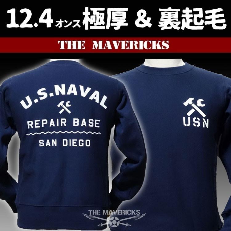 THE MAVERICKS ブランド ミリタリー スウェット トレーナー XXL 極厚手 
