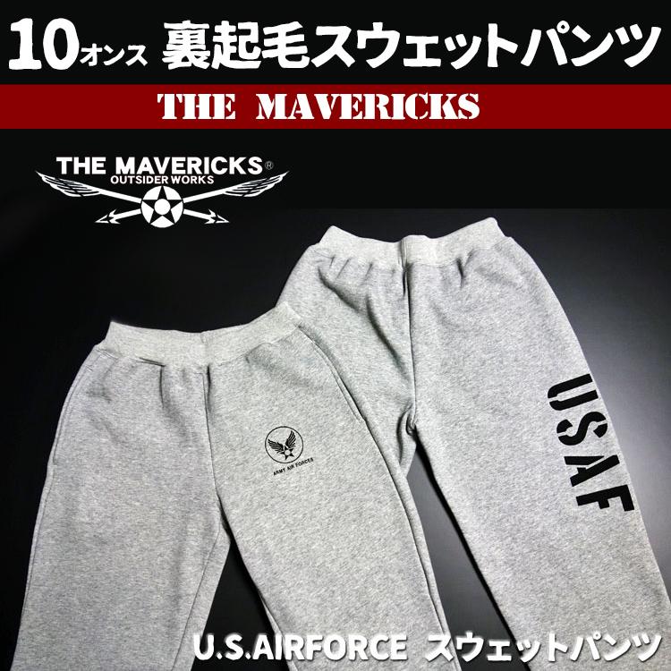 スウェットパンツ L メンズ USAF エアフォース MAVERICKS ブランド 裏