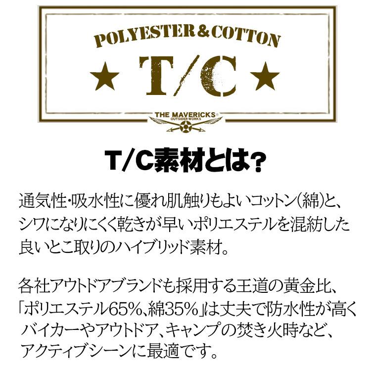 THE MAVERICKS ミリタリー　ジャケット タンカースタイプ　ジャンパー ミリタリージャケット M メンズ タンカース タイプ T/C NAVY 米