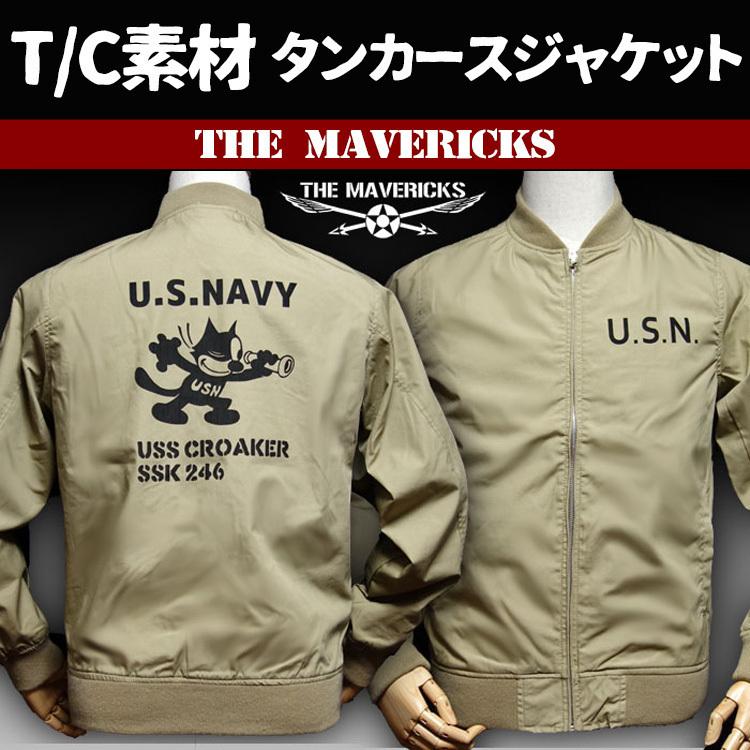 ミリタリージャケット XL メンズ タンカース タイプ T/C NAVY 米海軍