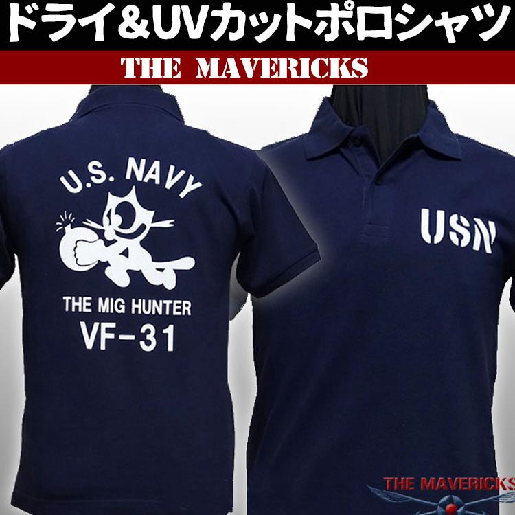 ポロシャツ Xxl メンズ 半袖 吸汗速乾 ドライ ミリタリー 米海軍 Navy 黒猫 Mavericks ブランド 紺 ネイビー 22 新作