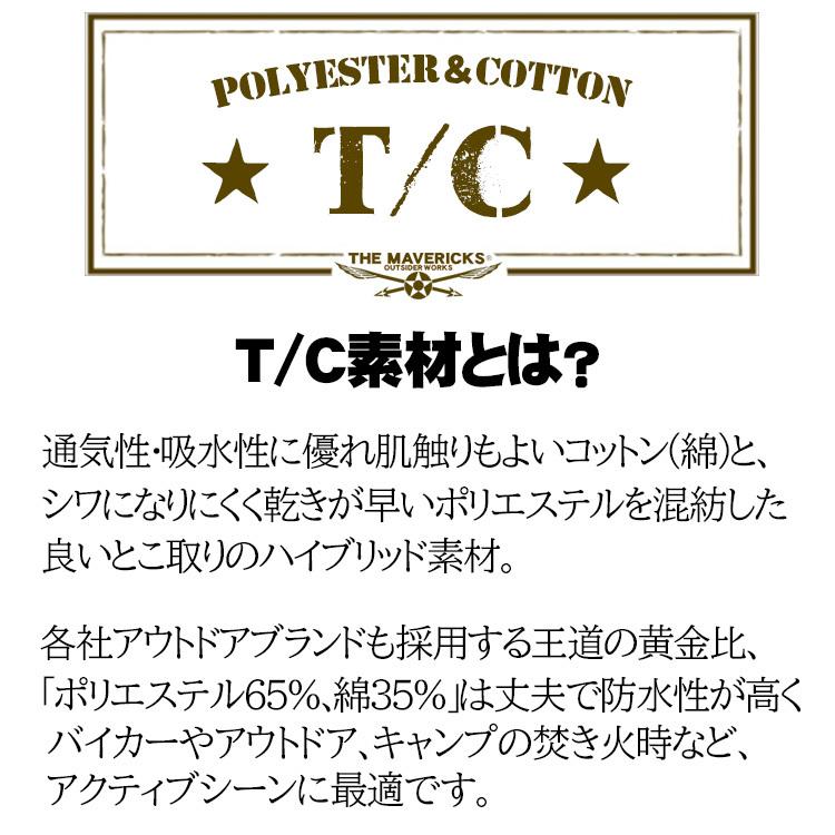 T/C素材 ミリタリージャケット XL メンズ タンカースタイプ 全天候型 