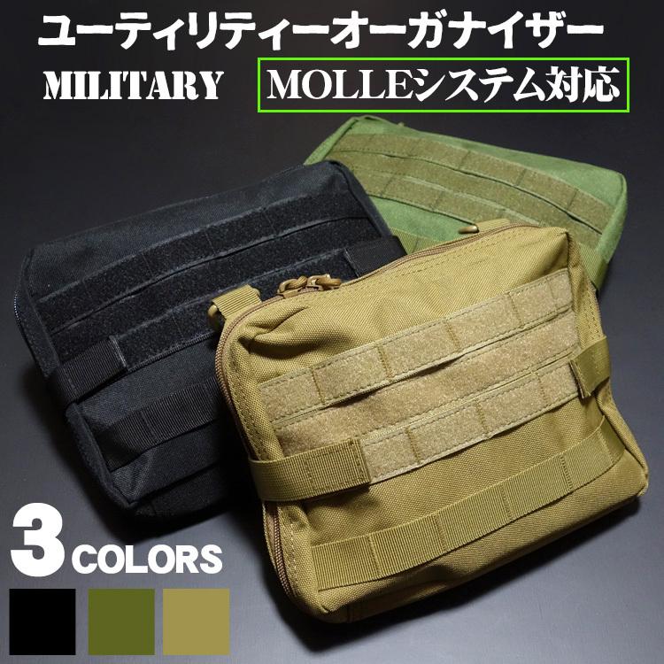 BDS Tactical MOLLE対応 ユーティリティポーチ オリーブ BDS Tactical MOLLE対応 ユーティリティポーチ オリーブ BDS Tactical