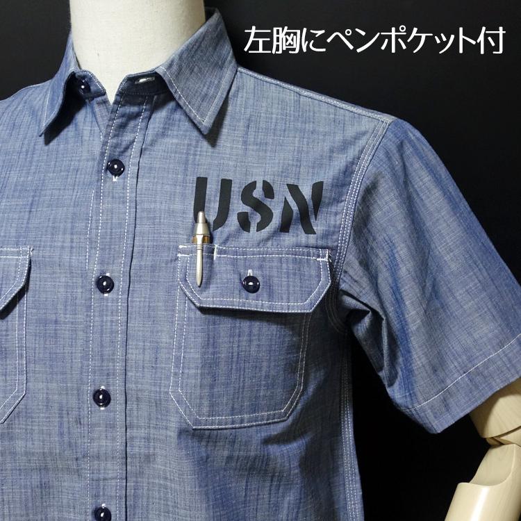 半袖 シャンブレーシャツ S 米海軍 US.NAVY ミリタリー ショートスリーブ｜mavericks｜04