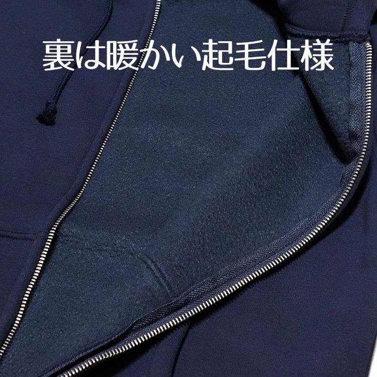 ミリタリー ジップアップ スウェット パーカー S 裏起毛 メンズ 米海軍