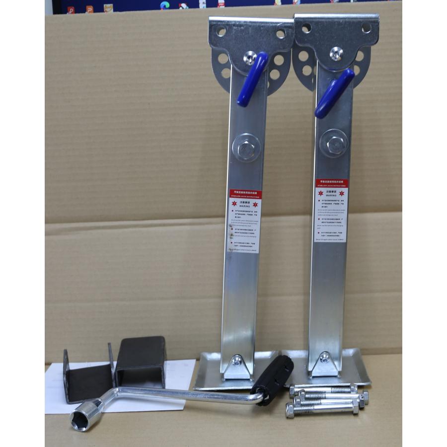 TSJ-B】 CVP トレーラー スタビライザー ジャッキ 2本セット 220mm 