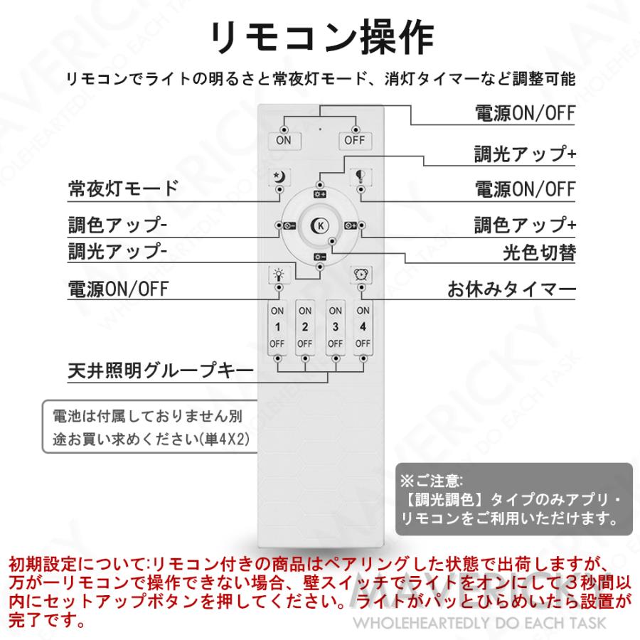シーリングライト LED 調光 調色 節電 工事不要 PSE認証 シーリングライト LED 調光 調色 節電 工事不要 PSE認証