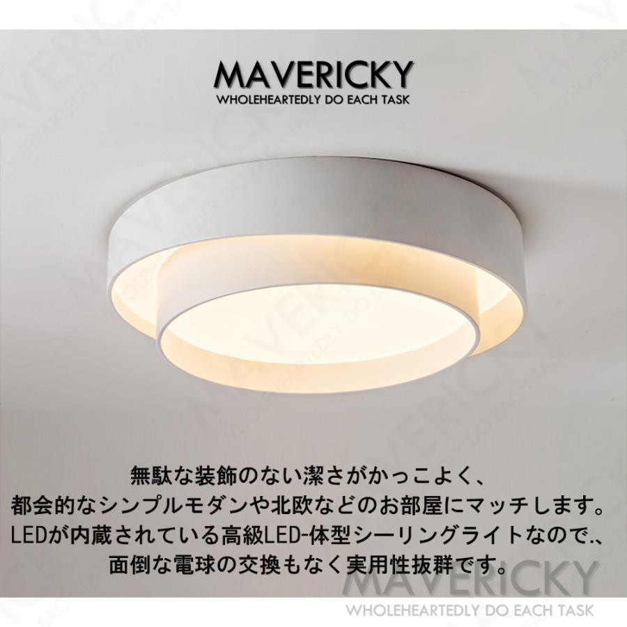 シーリングライト LED 調光 調色 節電 工事不要 PSE認証 おしゃれ 洋室  