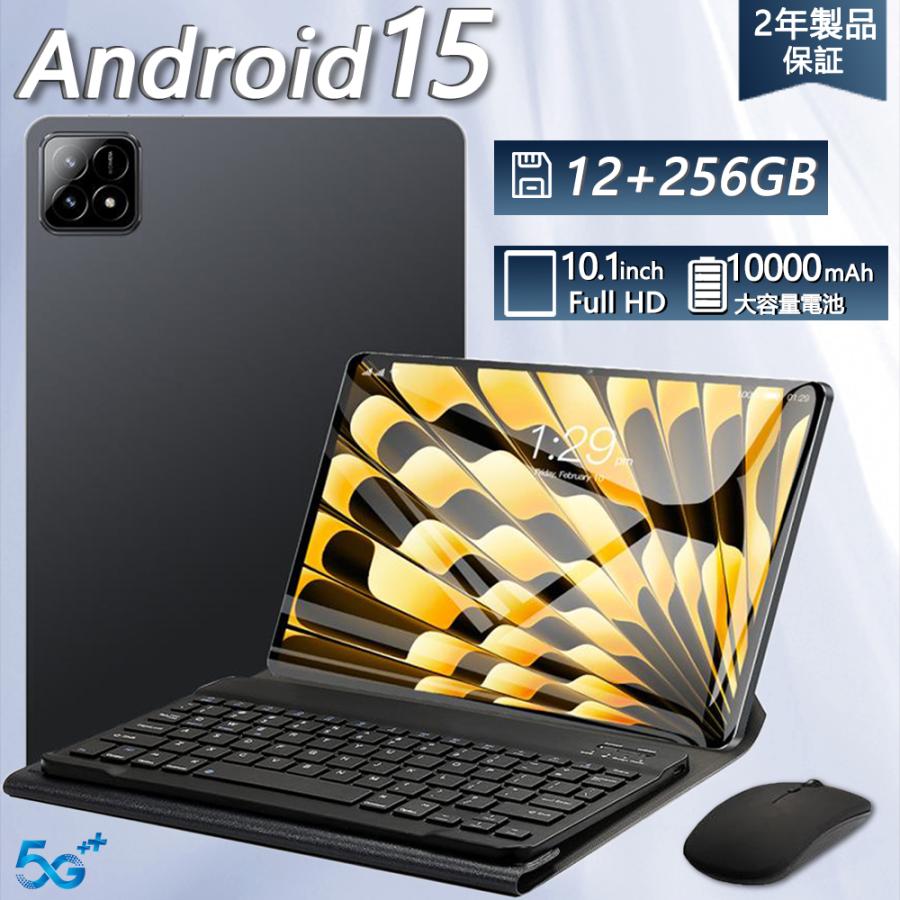 アンドロイド 最新作発売 タブレット PC 本体 Android15 10 アンドロイド 最新作発売 タブレット PC 本体 Android15 10