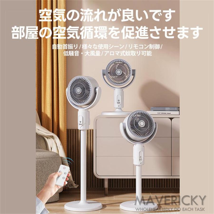 2025進化版 扇風機 リビング サーキュレーター 静音 省エネ USB