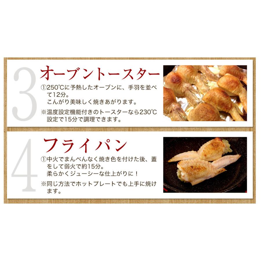 【がむしゃらグルメ 日本一の餃子認定！】手羽餃子10本【送料無料】手羽先 ギフト 贈り物 ラヴィット！ 熱狂マニアさん アンタッチャブル マツコ |  | 20