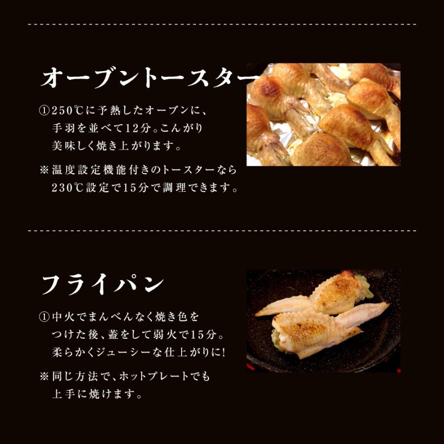 【がむしゃらグルメ 日本一の餃子認定！】手羽餃子10本【送料無料】手羽先 ギフト 贈り物 ラヴィット！ 熱狂マニアさん アンタッチャブル マツコ |  | 09