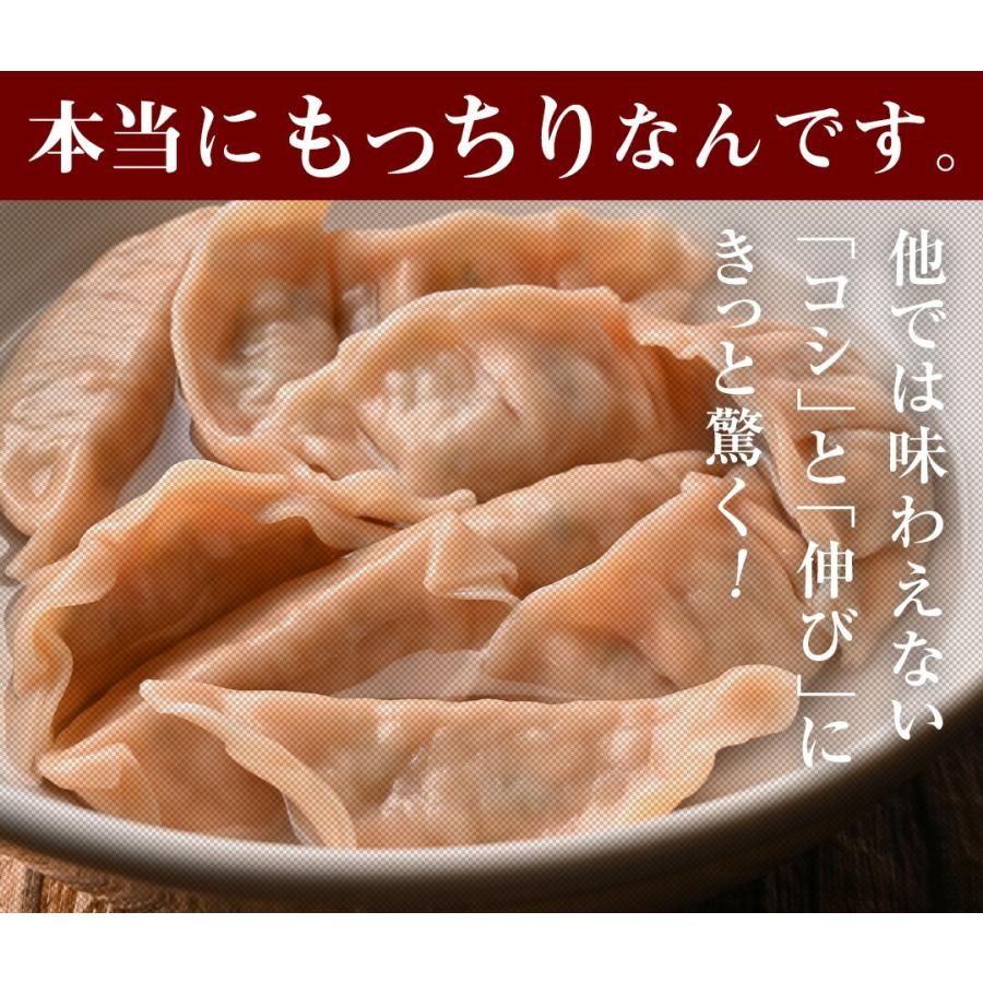 えびしそ餃子50個 送料無料  生餃子 宮崎餃子 高鍋餃子 九州 宮崎 特産品 ご当地 海老餃子 しそ餃子 ラヴィット！ 熱狂マニアさん 知らない世界 行列 |  | 12