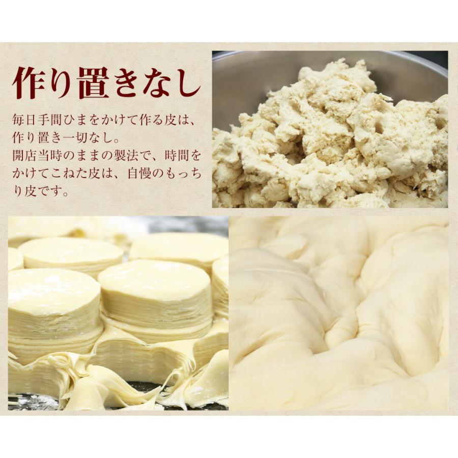 えびしそ餃子50個 送料無料  生餃子 宮崎餃子 高鍋餃子 九州 宮崎 特産品 ご当地 海老餃子 しそ餃子 ラヴィット！ 熱狂マニアさん 知らない世界 行列 |  | 13