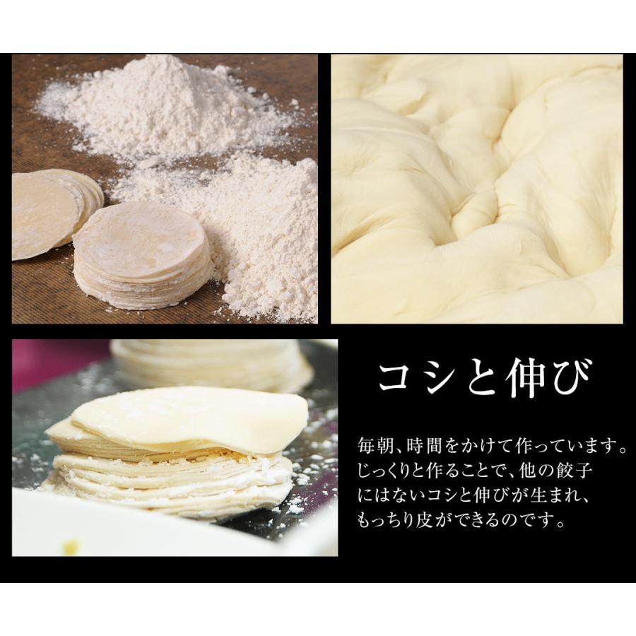 もっちり くろぶた餃子10個入 お試し 同梱  生餃子 宮崎餃子 高鍋餃子 宮崎産黒豚 国産小麦粉使用 ぎょうざ 特産品 肉汁 ラヴィット！ 熱狂マニアさん |  | 06