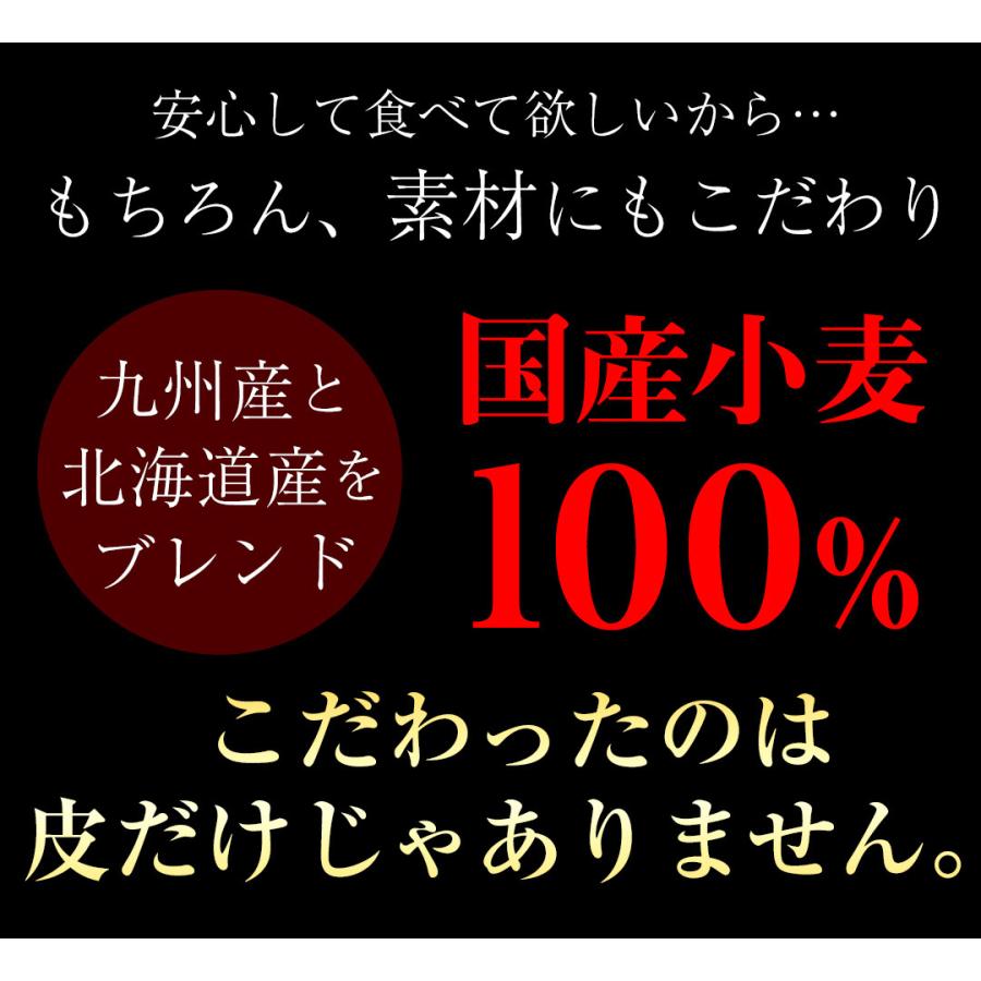 もっちり くろぶた餃子10個入 お試し 同梱  生餃子 宮崎餃子 高鍋餃子 宮崎産黒豚 国産小麦粉使用 ぎょうざ 特産品 肉汁 ラヴィット！ 熱狂マニアさん |  | 07