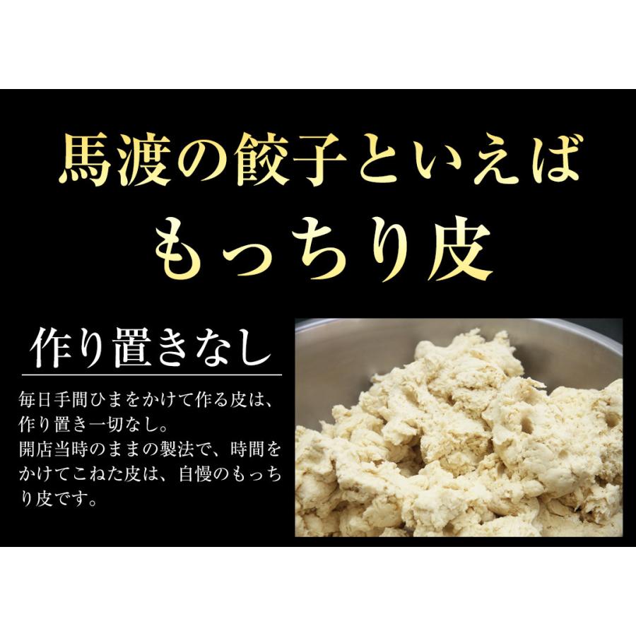 もっちり くろぶた餃子30個  生餃子 高鍋餃子 宮崎餃子 宮崎産黒豚 国産100% 特産品 肉汁 ラード ラヴィット！ 熱狂マニアさん 王様のブランチ |  | 05