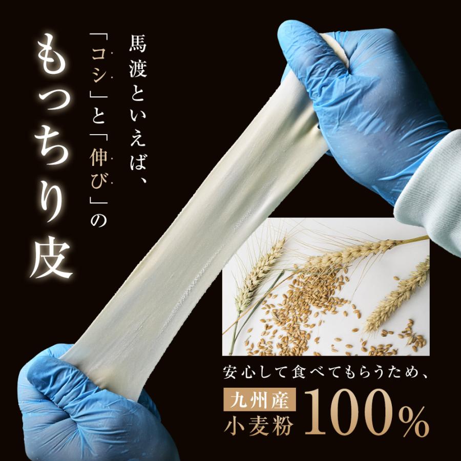 もっちり くろぶた餃子30個  生餃子 高鍋餃子 宮崎餃子 宮崎産黒豚 国産100% 特産品 肉汁 ラード ラヴィット！ 熱狂マニアさん 王様のブランチ |  | 05