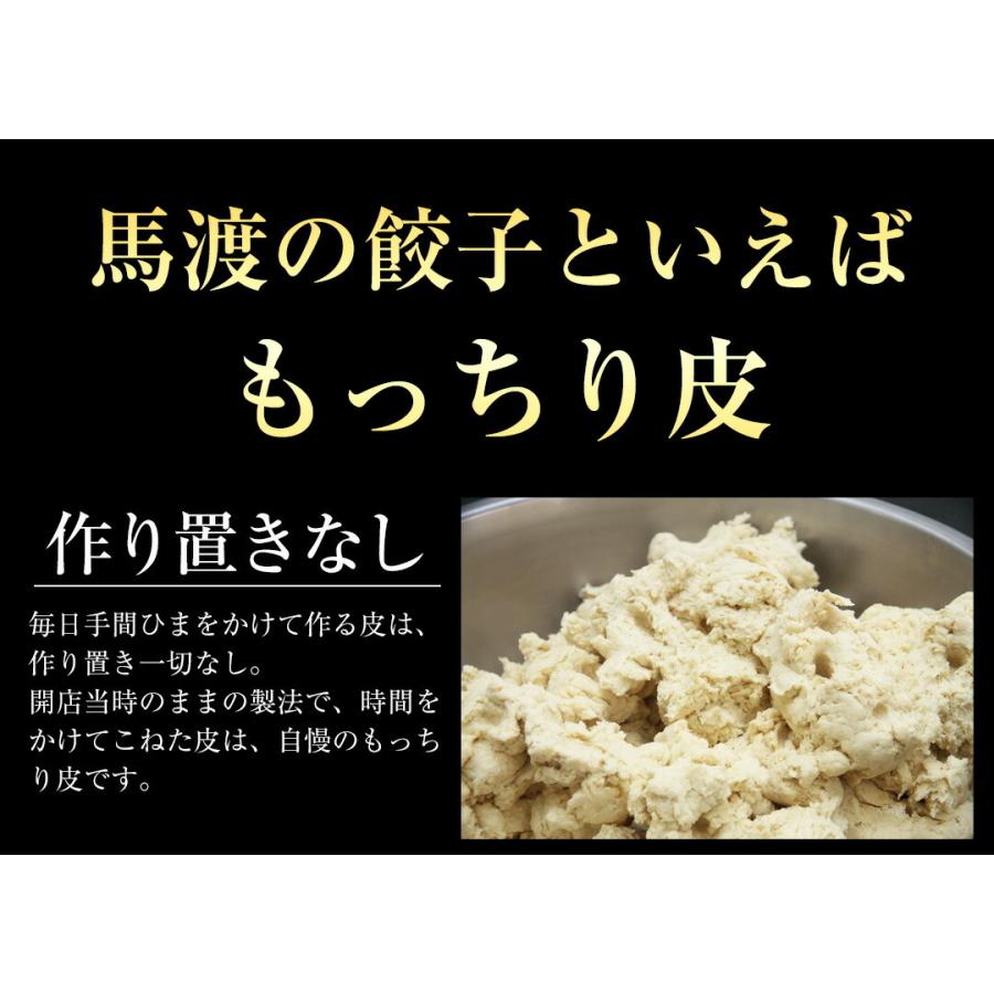 もっちり くろぶた餃子50個  生餃子 高鍋餃子 宮崎産黒豚肉使用 国産100% ラード 特産品 大容量 名店 ラヴィット！ 熱狂マニアさん 王様のブランチ |  | 06