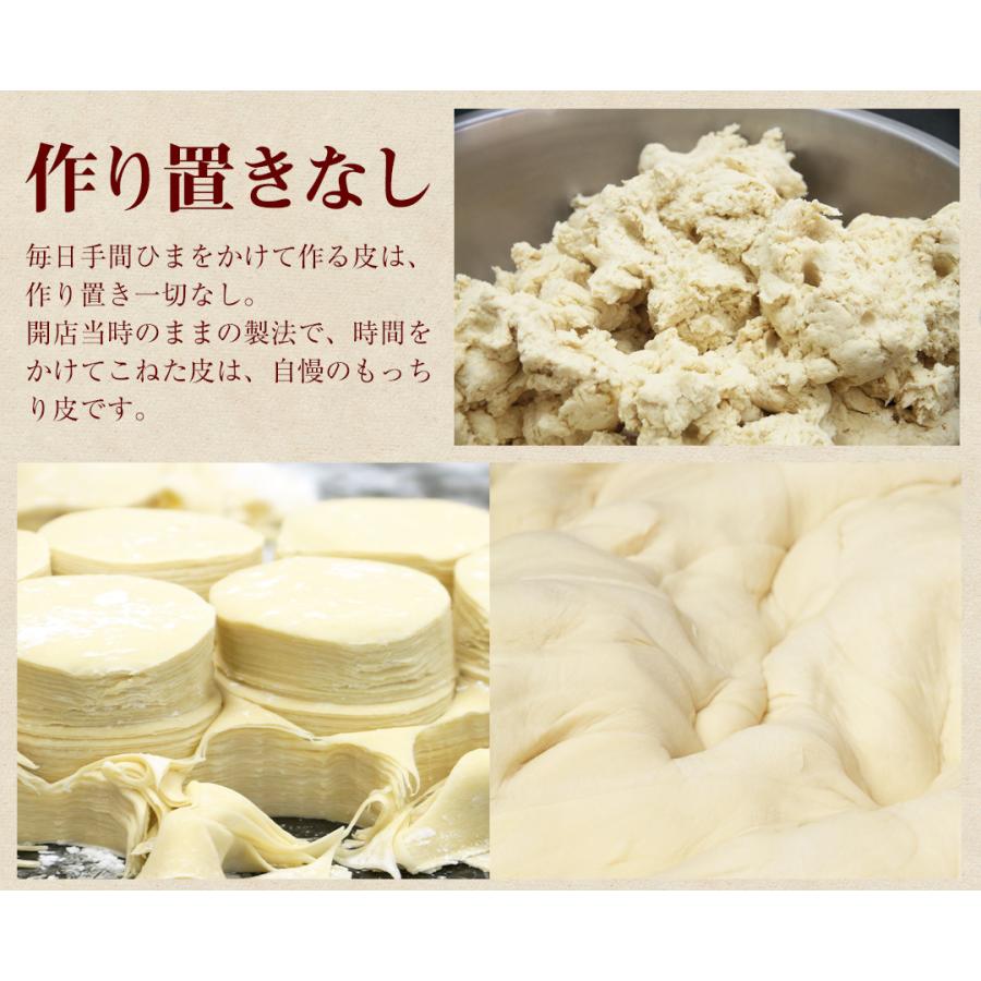 もっちり餃子30個  生餃子 宮崎餃子 高鍋餃子 九州 国産100% 特産品 お取り寄せ ラードラヴィット！熱狂マニア マツコ 知らない世界 王様のブランチ |  | 04