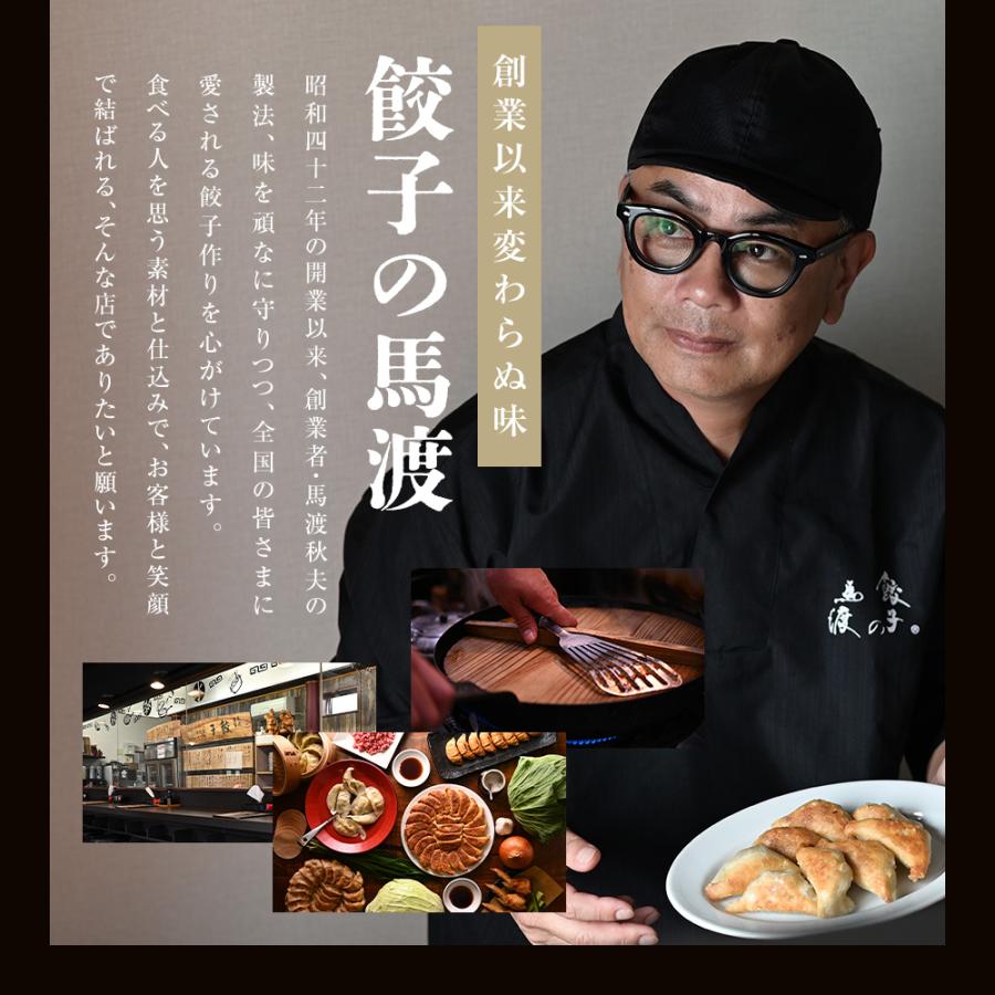 もっちり餃子30個  生餃子 宮崎餃子 高鍋餃子 九州 国産100% 特産品 お取り寄せ ラード 熱狂マニア マツコ 知らない世界  JAPAN餃子大賞2026 最高金賞受賞 |  | 14