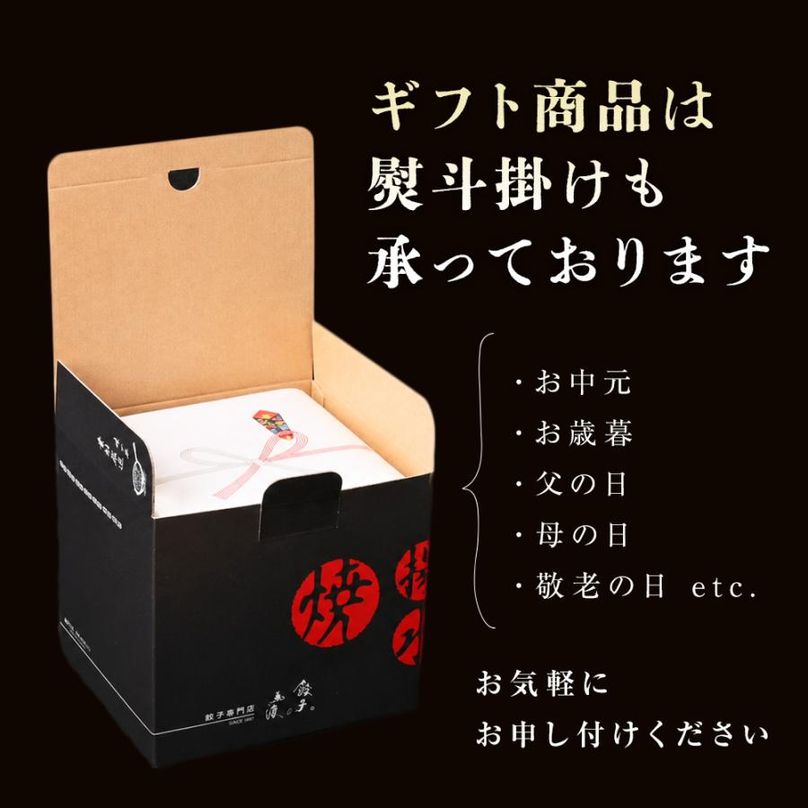 もっちり餃子50個 【M-50】【ギフト】【贈答】送料無料 生餃子 宮崎