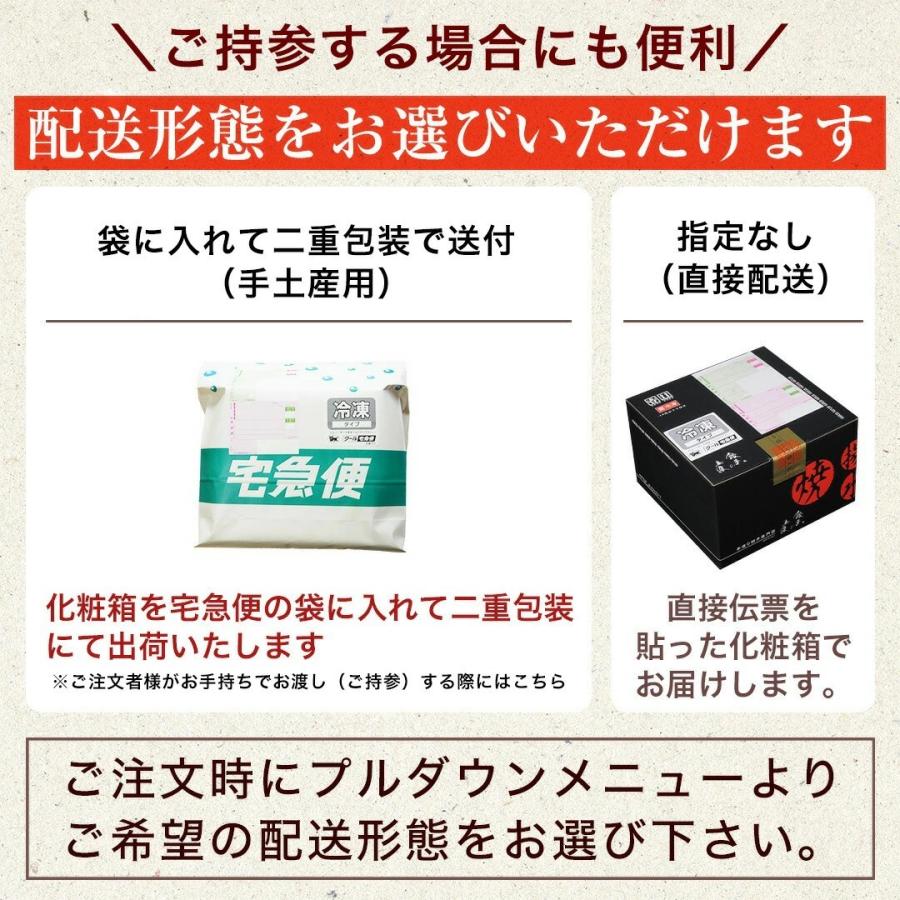 手羽餃子12本 【ギフト】【贈答】【T-12】  王様のブランチ 行列ができる相談所 |  | 01